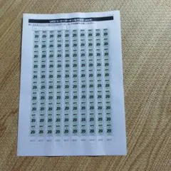 UCC コーヒークーポン2000ポイント — image 1