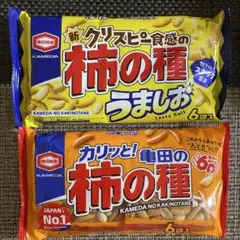 ［亀田製菓 ］カリッと柿の種・クリスピー食感の柿の種うましおセット — image 1