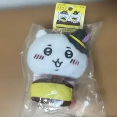 ご当地ちいかわ　長崎限定　カステラ　ぬいぐるみキーチェーン — image 1