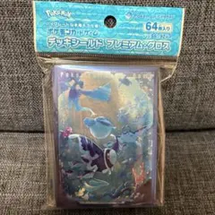デッキシールド　 ネオラント　1個　新品　未開封 — image 1