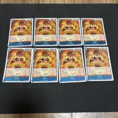 ワンピースカードゲーム サボ 8枚セット365 — image 1