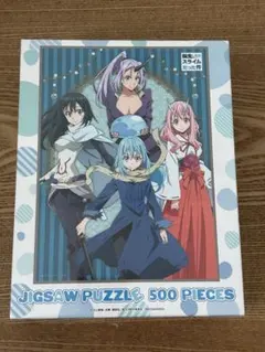 新品　転生したらスライムだった件 パズル　500ピース　ジグゾーパズル — image 1