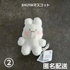SHUYAマスコット② プライズ 匿名配送 — image 1