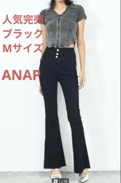 ANAPハイウエスト フレアデニムパンツ ブラック — image 1