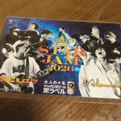 [Alexandros] マカロニえんぴつ　ポストカード　アレキサンドロス — image 1