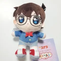 名探偵コナン あいぬい ミニぬいぐるみ　江戸川コナン — image 1