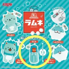 ラムネ ぬいぐるみマスコット — image 1