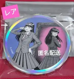 伊藤潤二 レア！！ 富江 残叫 ブラインド缶バッジ — image 1