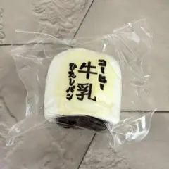 コーヒー牛乳ひたしパン スクイーズ　新品 — image 1