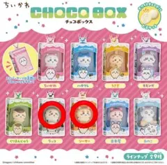 【ラッコ・シーサー】ちいかわ チョコボックス フィギュア 6番 7番 2個セット — image 1