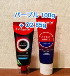 【箱のまま発送】コルゲート Colgate パープル100g + O2 85g — image 1
