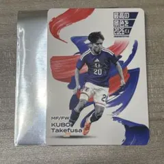 久保建英選手 サッカー日本代表 カード コレクション — image 1