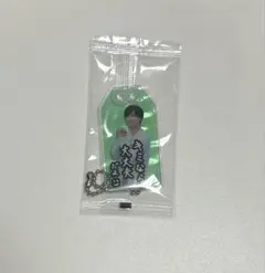Snow Man お守りキーホルダー 阿部亮平 — image 1