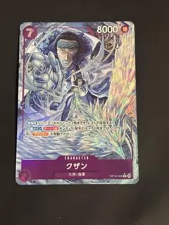 ワンピースカード クザン パラレル — image 1
