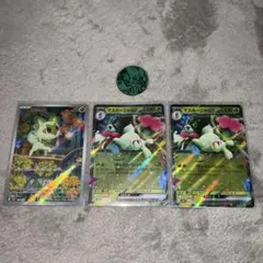 【3枚＋コイン】MEM 018/017 マスカーニャex2 スターターセットex — image 1