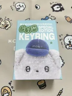 ◎ビョンウソク◎ BWS SPECIAL EDITION KEYRING — image 1