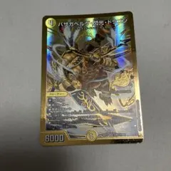 デュエルマスターズ バザガベルグ閃光ドラゴン　ゴールド　シークレット　シク　1枚 — image 1