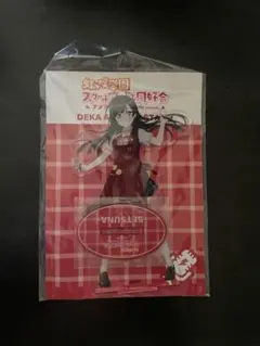 優木せつ菜 アクリルスタンド — image 1