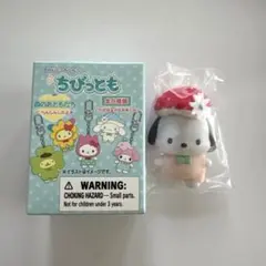 ちびっとも サンリオ ポチャッコ — image 1