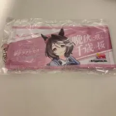 ウマ娘　7th リアルガチャ　ミニ応援タオル　サクラチトセオー — image 1