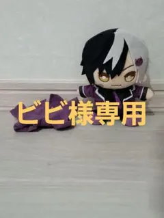 アンプタックカラーズ　おすわりぬいぐるみ　まぜ太 着せ替え服付き　美品 — image 1