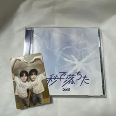 aoen 秒で落ちた CD トレカ付き — image 1