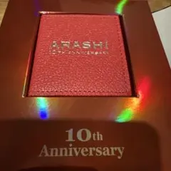 ARASHI 10th Anniversary 記念品 — image 1