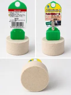 【未使用】YANASE インパクト用フェルト軸付ホイール NFF50 50mm — image 1