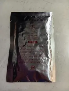 ✨SK-II ✨フェイシャルトリートメントマスク 1枚入 — image 1