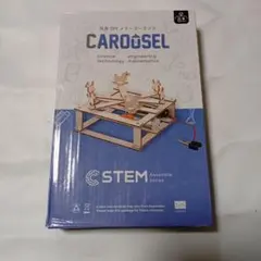 STEM Assemble series 玩具 DIY メリーゴーランド — image 1
