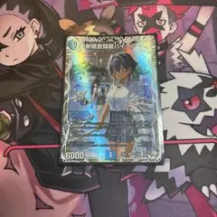 斬隠蒼頭龍バイケン　キャラトレジャー — image 1