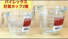 【新品2点セット】PYREX 計量 メジャーカップ 250ml 500ml — image 1