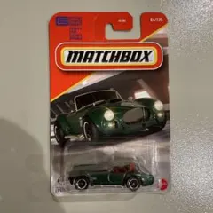 丁寧梱包 即日発送 マッチボックス コブラ — image 1