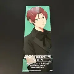 SideM × FiFS EXTRA 特典 両面イラストカード 眉見鋭心 — image 1