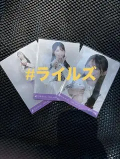 黒見明香 北海道ver.コーデ 3種コンプ 乃木坂46 生写真 — image 1