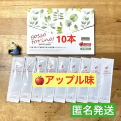 ゴッソトリノ　薬用マウスウォッシュお試し10本セット　新製品アップル味！ — image 1