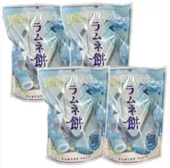 久保田製菓 やわらかラムネ餅 4袋セット — image 1