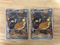 ポケモンカードゲーム　ロケット団のラッタ　2枚セット — image 1