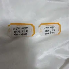 SEVENTEEN セブチ ケレン 落下物　　 ミンギュ 2枚 — image 1