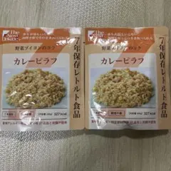 【生活応援】カレーピラフ 327g 2袋セット✨ — image 1