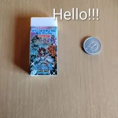 新品未開封　激レア　聖闘士星矢　消しゴム　平成レトロ　当時物　少年ジャンプ — image 1