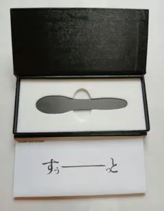 WARM TECH SPOON アイスクリームスプーン — image 1