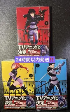 ブラックトーチ １〜３巻 2セット 計6冊 マンガ ジャンプコミックス 集英社 — image 1