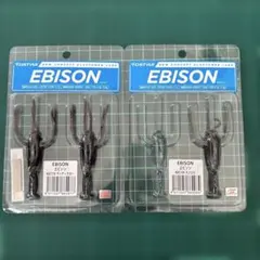 DSTYLE EBISON エビソン ワーム 2個セット — image 1