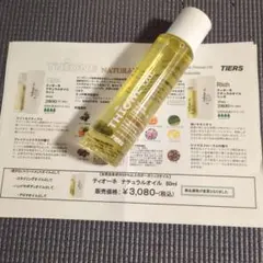 THIONE　ティオーネ　ナチュラルヘアオイルＬ — image 1