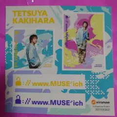 柿原徹也！非売品！ステッカー！kiramune！送料無料！ — image 1