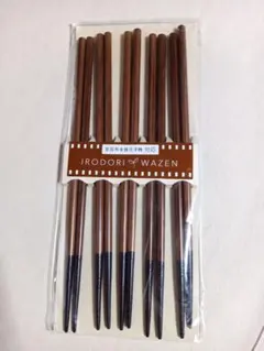 (7373)新品・IRODORI WAZEN 食洗機対応 箸 5膳セット — image 1