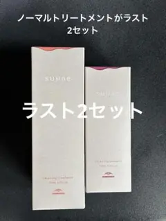 suwae relaxing shampoo & treatment — image 1
