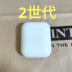 Apple AirPods 2世代 充電ケースのみ 634 — image 1