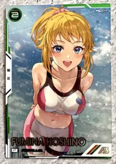 【即日発送】美品未使用 アーセナルベース ホシノ•フミナ パラレル — image 1